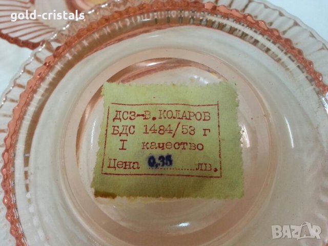  антикварен сервиз чинии розово стъкло 53г, снимка 2 - Антикварни и старинни предмети - 22342884