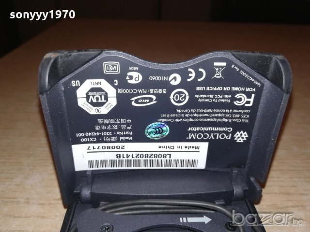 polycom communicator-внос франция, снимка 13 - Слушалки, hands-free - 20779052