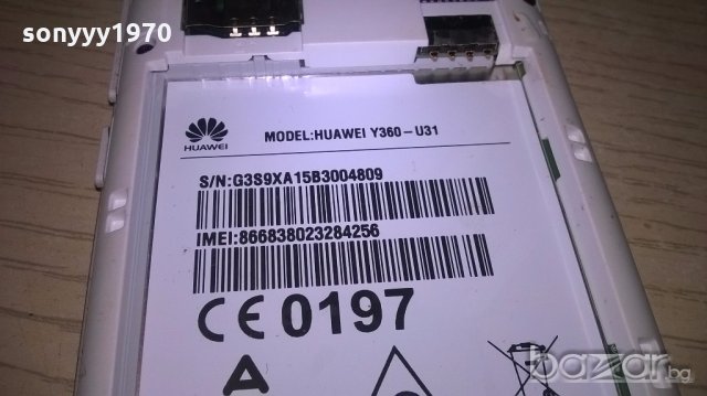 Huavei y360-u31-работи-спукан екран-има батерия-за ремонт/части, снимка 10 - Huawei - 18473563