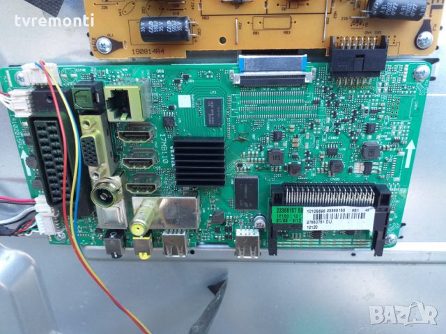 mainboard 17MB110
