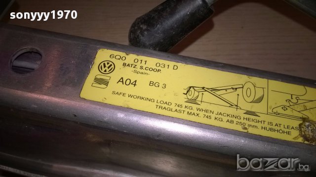 sold-Vw/seat/audi-алуминиев крик-внос швеицария, снимка 8 - Аксесоари и консумативи - 16714284