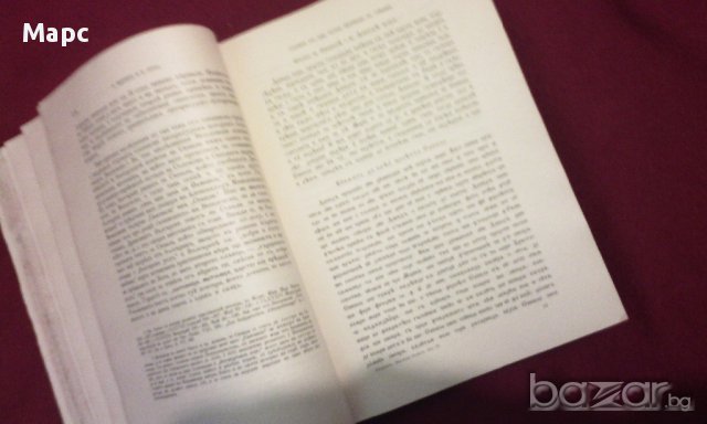Сборникъ за народни умотворения, наука и книжнина , книга ІХ - 1893 г., снимка 3 - Енциклопедии, справочници - 11086791