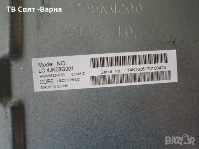 Control Button KEY-E2-7 V1.4 TV SHARP LC-55CFE352E, снимка 2 - Части и Платки - 26087416