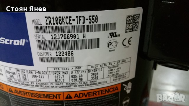 Хладилен компресор Copeland ZR108KCE-TFD-550, снимка 5 - Други машини и части - 23631853