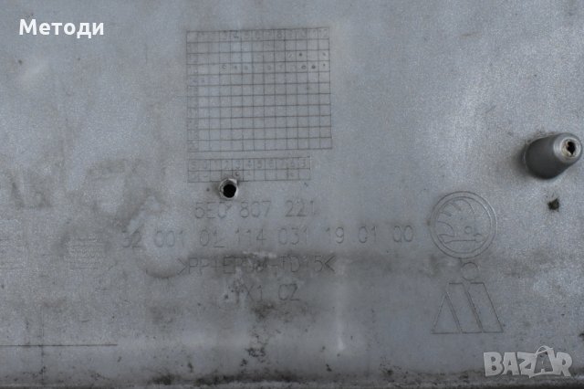 Skoda Octavia III 5E предна броня оригинална, снимка 3 - Части - 26040161