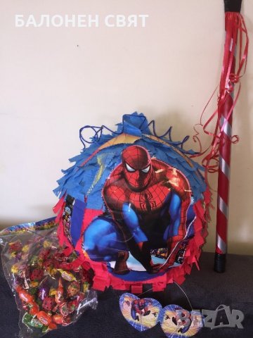 Сезонно Намаление Пинята Спайдърмен за 24.90 лв бързо изпращане , снимка 4 - Други - 26098918