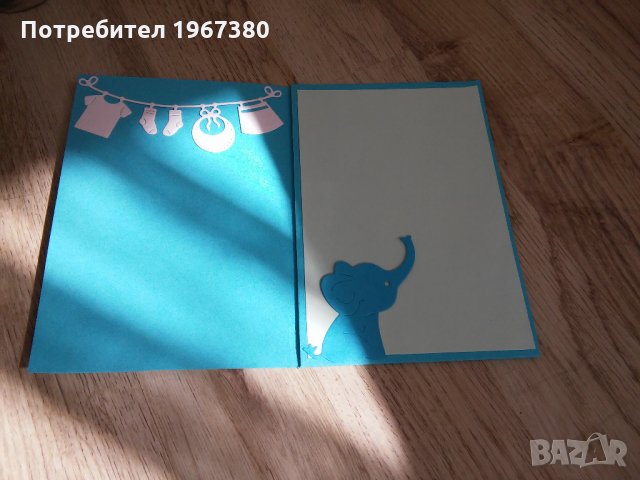 Детско мини албумче-картичка , снимка 3 - Други - 21629874