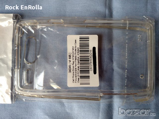 Motorola Droid Razr XT910/XT912 кейс, снимка 1