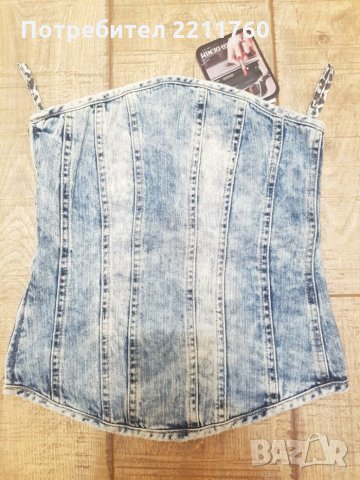 Дънково бюстие Bershka