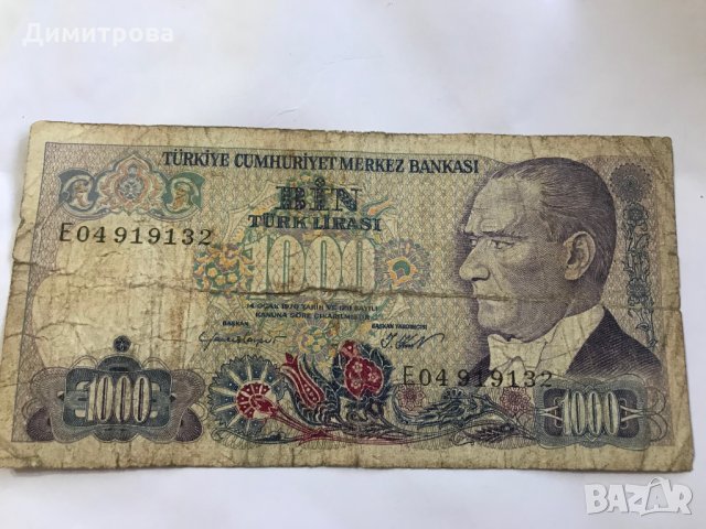 1000 лири Република Турция 1970, снимка 2 - Нумизматика и бонистика - 26112160