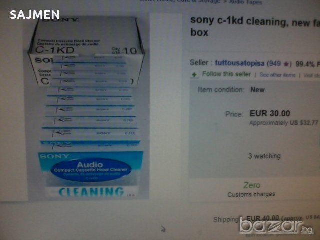 Sony Audio Head Cleaning Cassette C1-K  , снимка 8 - Други - 18266837