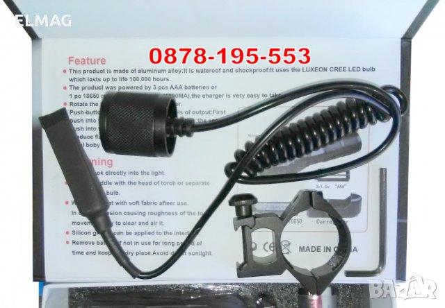 ЛОВЕН LED ПРОЖЕКТОР  BL-1831 T6, снимка 6 - Оборудване и аксесоари за оръжия - 24473457