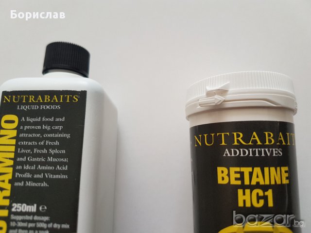 Nutrabaits - добавки за захранка, снимка 5 - Въдици - 17141106