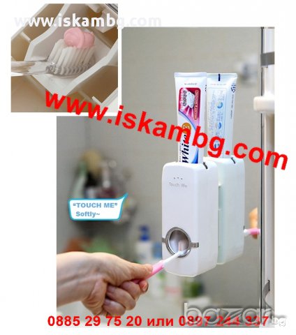 Автоматичен диспенсър за паста за зъби - код 0411, снимка 4 - Други стоки за дома - 12339830