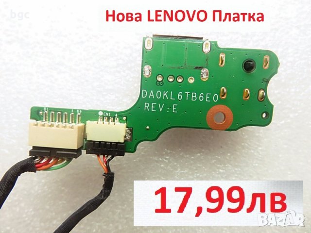 Зарядна платка за Lenovo PJ04X з470 Z470 Z475 Z475A DA0KL6TB6B0 DA0KL6TB6E1 3PKL6DB0000 DA0KL6TB6E0, снимка 7 - Лаптоп аксесоари - 24087324