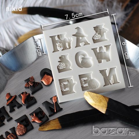 Halloween Хелоуин с празничен надпис силиконов молд форма декорация торта мъфини фондан тесто шокола