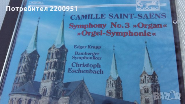 CAMILLE SAINT SAENS, снимка 7 - CD дискове - 24417626