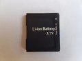 Батерия LG LGIP-470A - LG KE970 - LG KU970 - LG KF600 - LG KF700 - LG KF750, снимка 1