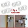 919 Прозрачен стопер за дръжка на врата 4 броя в комплект, снимка 1