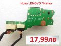Зарядна платка за Lenovo PJ04X з470 Z470 Z475 Z475A DA0KL6TB6B0 DA0KL6TB6E1 3PKL6DB0000 DA0KL6TB6E0, снимка 7