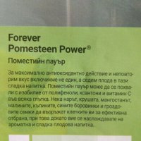 Продукти с алое вера, снимка 4 - Хранителни добавки - 22965733