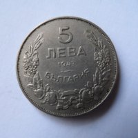 5 лева 1943 година, снимка 1 - Нумизматика и бонистика - 19641551