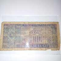 Банкнота 100 лей от 1966г., снимка 3 - Нумизматика и бонистика - 23895022
