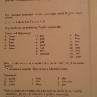 Книги на английски език - "Речник на английското произношение" – Daniel Jones Everyman’s Pronouncing, снимка 3 - Чуждоезиково обучение, речници - 21935266