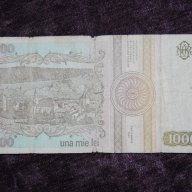 1000 лей Румъния 1991, снимка 1 - Нумизматика и бонистика - 15414823
