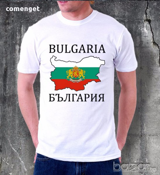 ЗА ВСИЧКИ БЪЛГАРИ! Тениска БЪЛГАРИЯ / BULGARIA! Изпрати ни снимка, поръчай модел по твой дизайн!, снимка 1