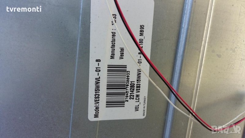 LED TV PANEL VES315WNDL-02-B LED BACKLIG, снимка 1