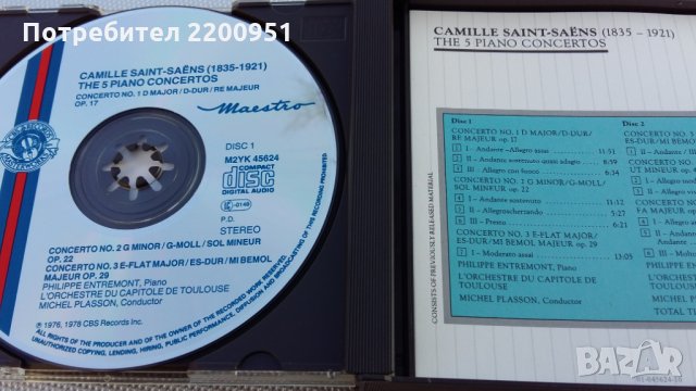 CAMILLE SAINT SAENS, снимка 3 - CD дискове - 24417626