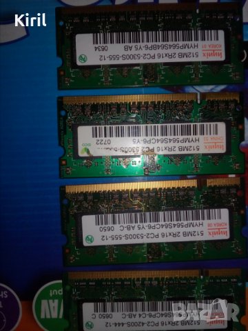 рам памет за лаптоп и настолен компютър ddr и ddr2 бартер, снимка 9 - RAM памет - 23501478