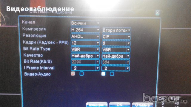 960h 4/8 Kaнала Хибриден Ahd DVR Hvr Nvr HDMI Onvif P2p за Ip мрежови и Аналогови Охранителни Камери, снимка 10 - Камери - 9531516