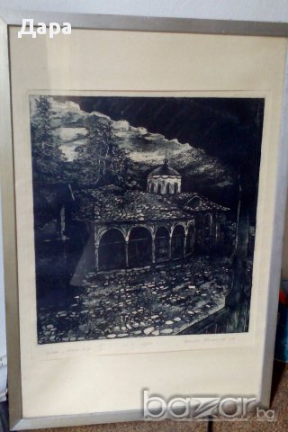 Оригинална картина, литография - Рилски манастир, снимка 3 - Други ценни предмети - 18148867