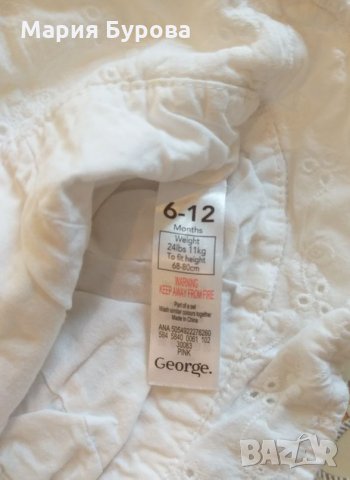 Бебешки шапчици , снимка 4 - Бебешки якета и елеци - 25551923