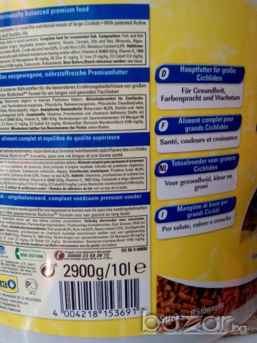 Насипна храна за рибки на тетра за цихлиди, снимка 2 - Рибки - 11501718