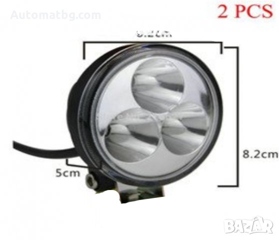 Халоген светодиоден 9W