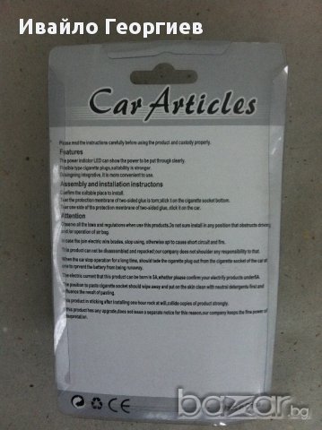 Разклонител за запалка на кола с 3 гнезда за 12в, снимка 4 - Аксесоари и консумативи - 11551665