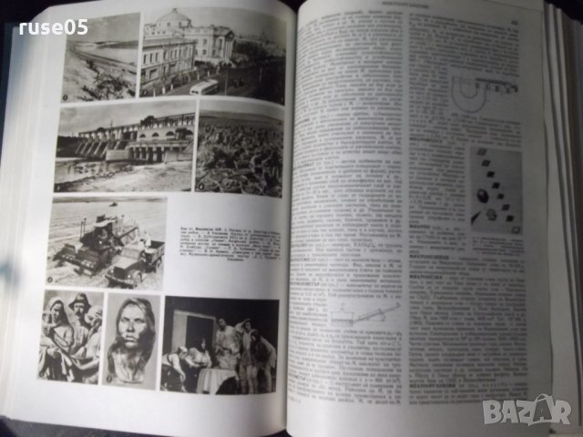 Книга "Кратка българска енциклопедия-том 3-Колектив"-668стр., снимка 4 - Енциклопедии, справочници - 23479608