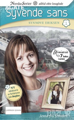 Книги от Скандинавия , снимка 2 - Художествена литература - 23439595