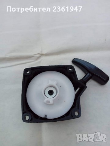 Стартери за много марки и модели моторни коси (тримери). , снимка 14 - Градинска техника - 26145648