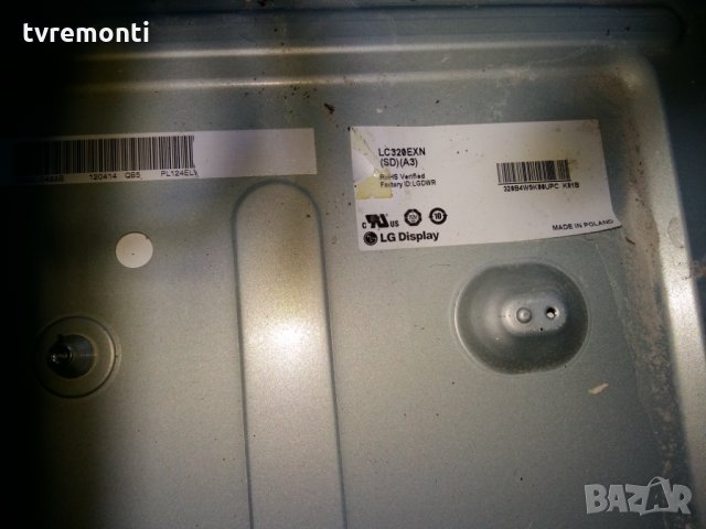 LED TV PANEL LC320EXN-SDA3 LED BACKLIG