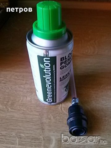 стоп теч климатици автоклиматици, снимка 7 - Климатици - 13742819