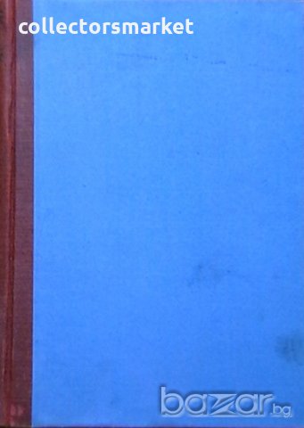 Събрани съчинения - Том 9 - 1908, снимка 2 - Художествена литература - 18561563