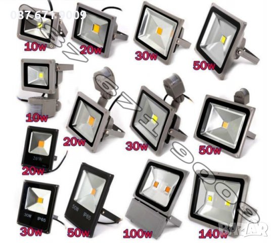 Части за LED Прожектори, Диод, Захранване, Сензор за ЛЕД Прожектор , снимка 9 - Друга електроника - 23312077