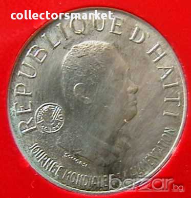 20 центимес 1981 FAO, Хаити, снимка 2 - Нумизматика и бонистика - 12107313