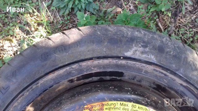 Гума патерица 14 цола , снимка 3 - Гуми и джанти - 22979939