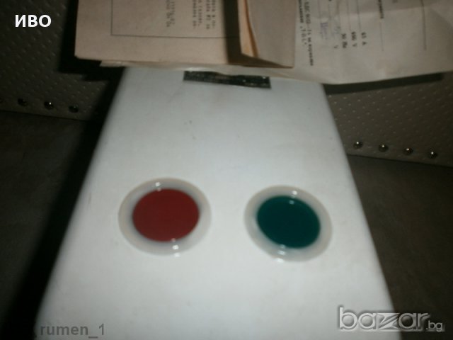 въздушен пускател 