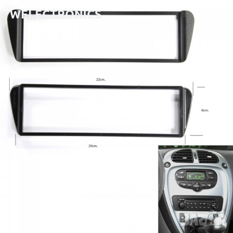 Рамка за автомобилно радио CITROEN XSARA 2000-